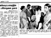 50th-eye-camp-dinamalar