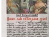 press-release-50th-eye-camp-dinathanthi