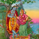 Radha Krishna - Painting - Image 3